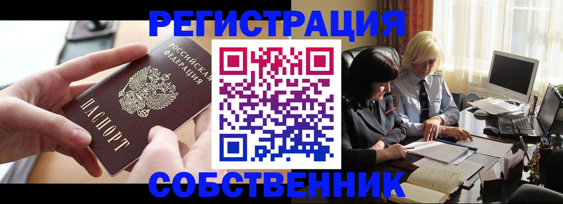 прописка поиск в Твери