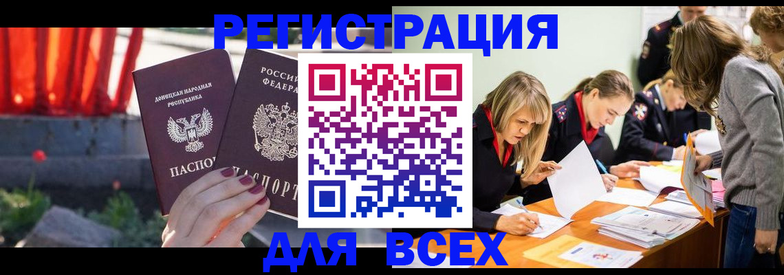 регистрация для дет. сада в Твери