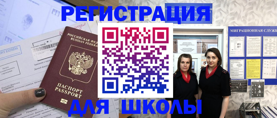 прописка поиск в Твери
