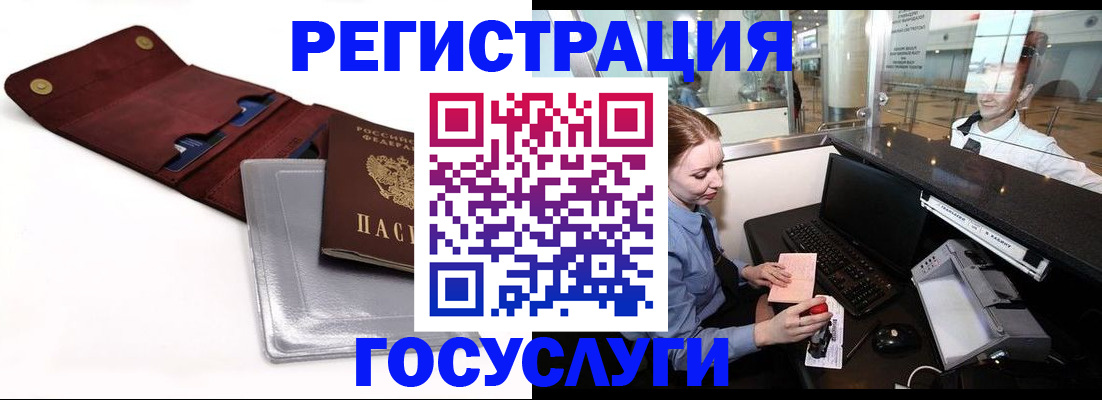 прописка для военкомата в Твери