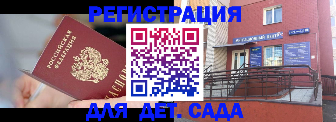 прописка поиск в Твери
