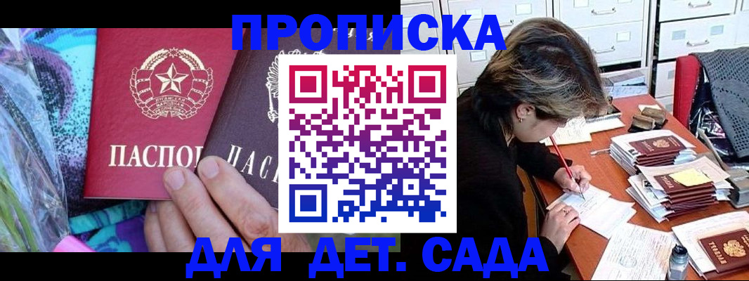 временная регистрация 2025 в Твери